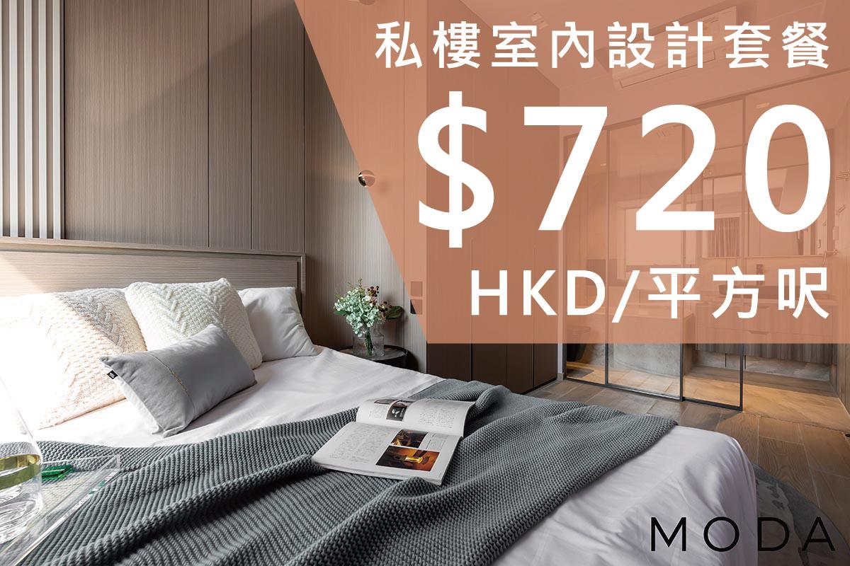 The Kitin(Hong Kong)