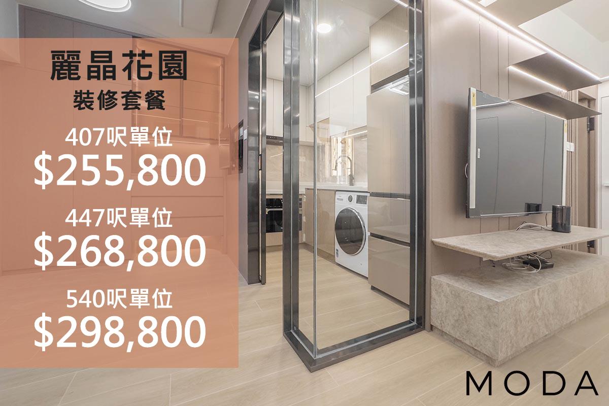 The Kitin(Hong Kong)