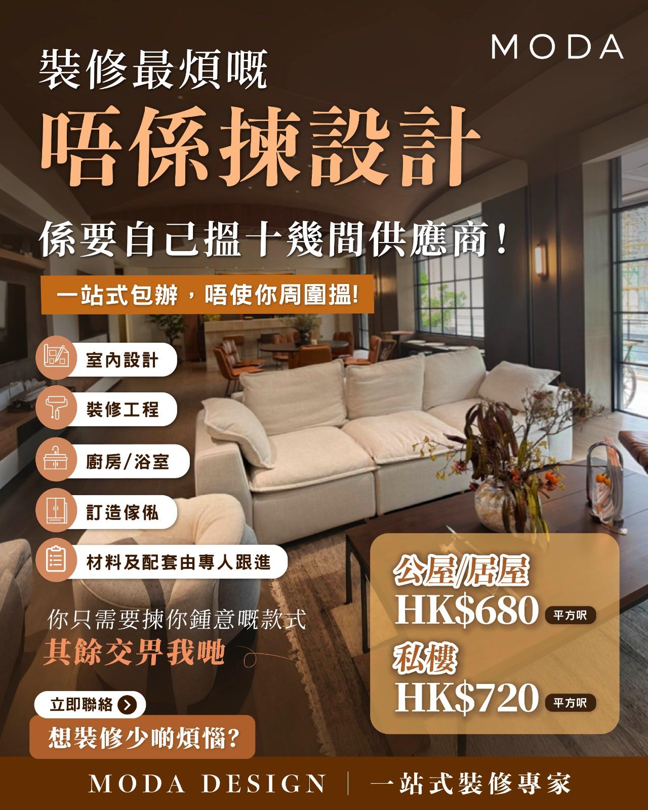 The Kitin(Hong Kong)