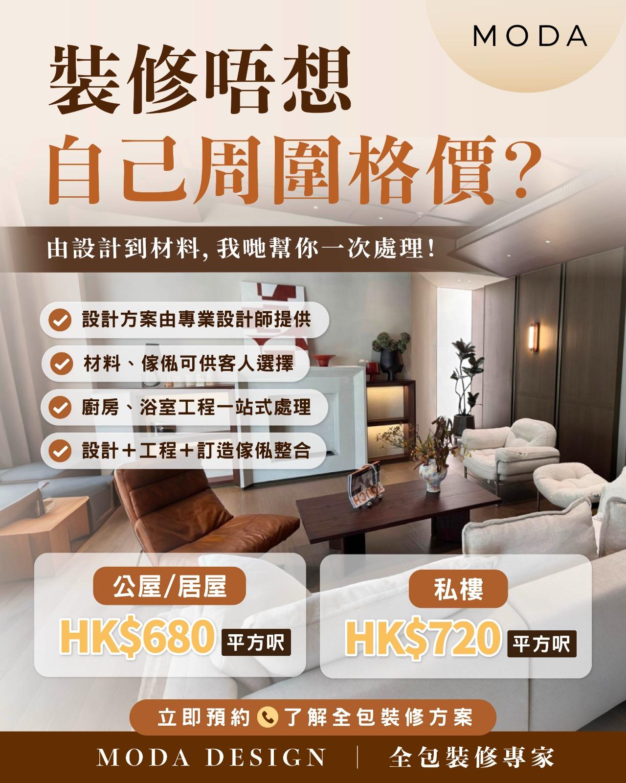 The Kitin(Hong Kong)