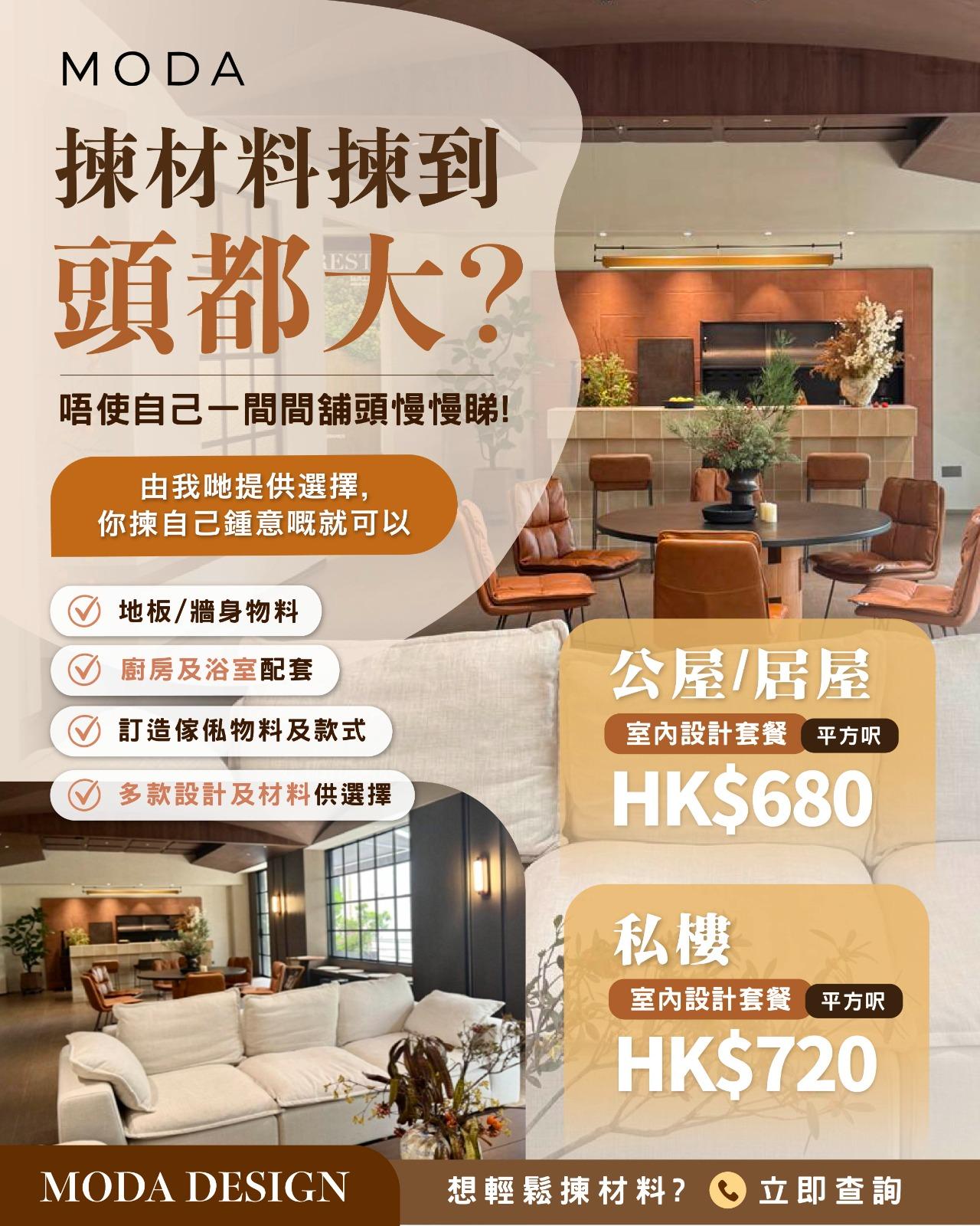 The Kitin(Hong Kong)